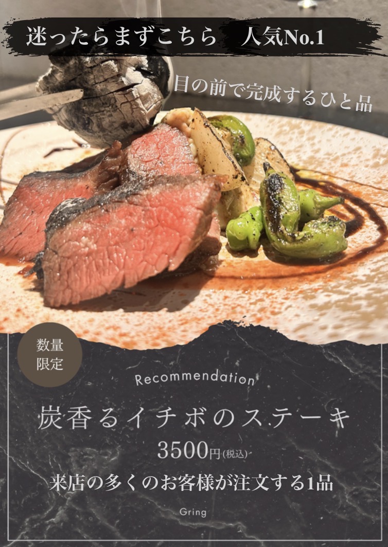 フードメニュー表1