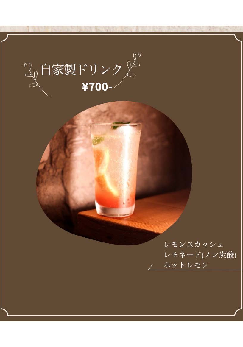 ドリンクメニュー表画像3