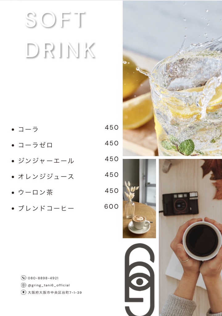 ドリンクメニュー表画像4